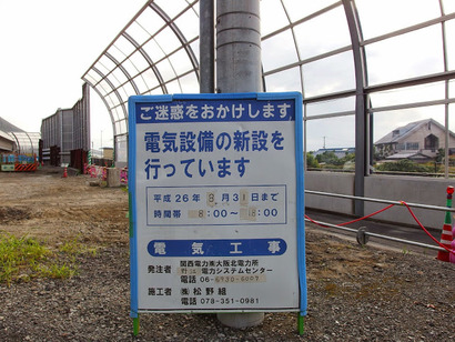 P8151078