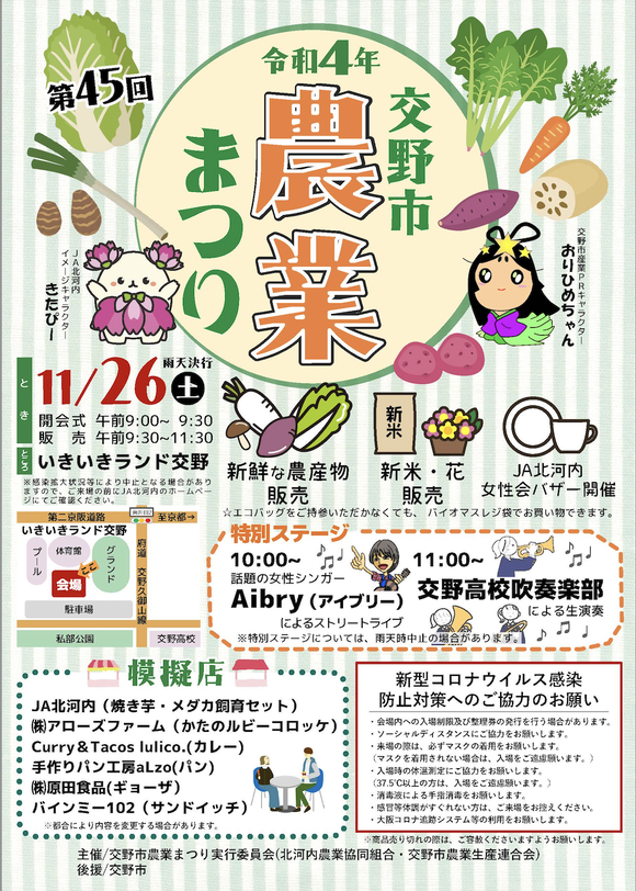 スクリーンショット 2022-11-01 0.03.33