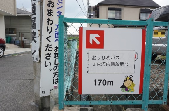 河内磐船駅 車いすルート-7