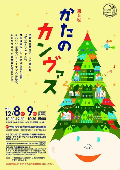 46691510_1990634531003275_3827821265335353344_n