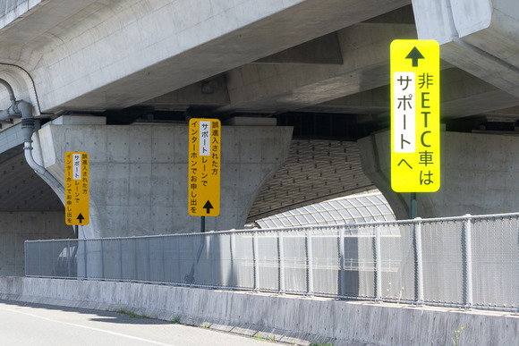 交野北IC 202404114