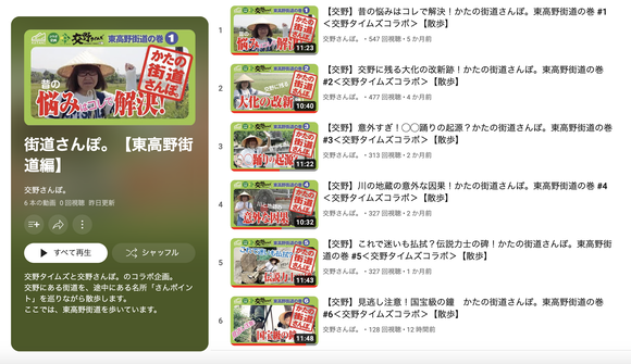 スクリーンショット 2023-10-31 7.06.36