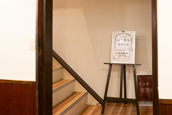 ロティスール ピエロ 20241117-24