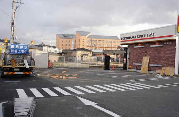 すき家2026年2月-3