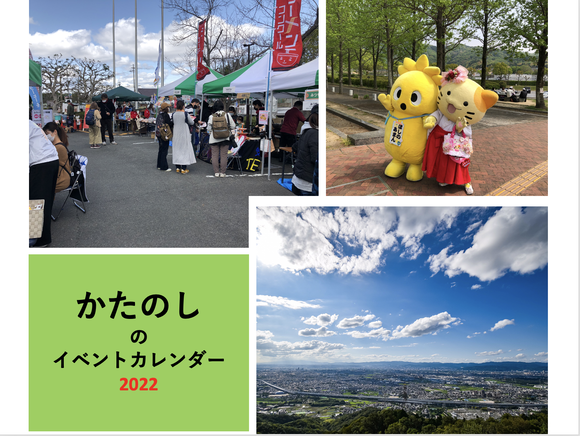 スクリーンショット 2022-05-25 22.55.18