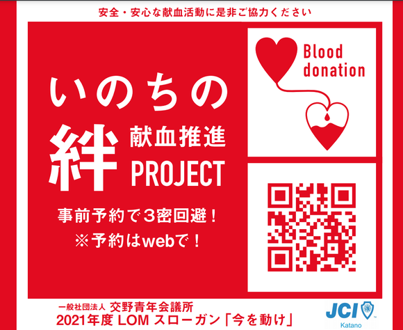 スクリーンショット 2021-03-13 11.53.02