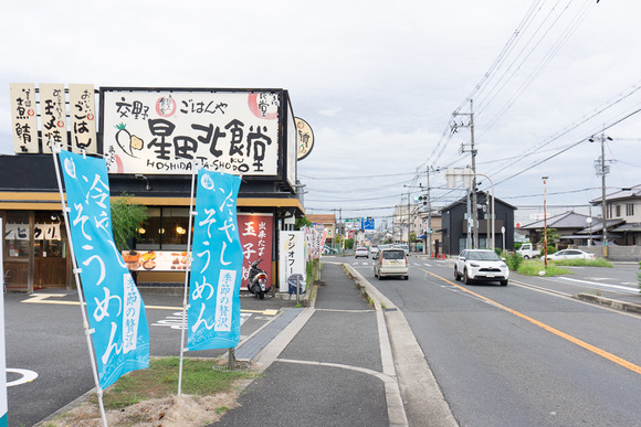 星田北食堂 20240921-6