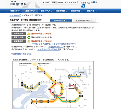 スクリーンショット 2018-07-14 18.24.26