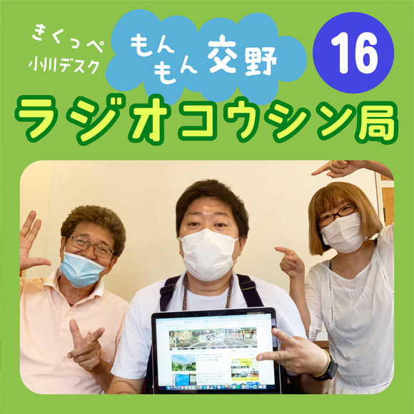 雛形_ラジオ_アートボード 1