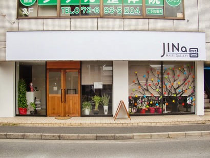CIMG0883 (1)