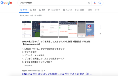 スクリーンショット 2020-08-16 12.14.14