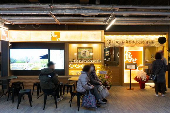 鳥せい 枚方モール店 正面 20250215-1