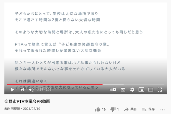 スクリーンショット 2021-03-29 21.43.18