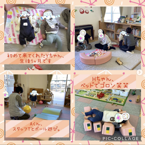 スクリーンショット 2023-01-29 22.30.27