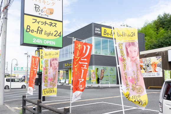 Be-fit light24 東香里店 202406266