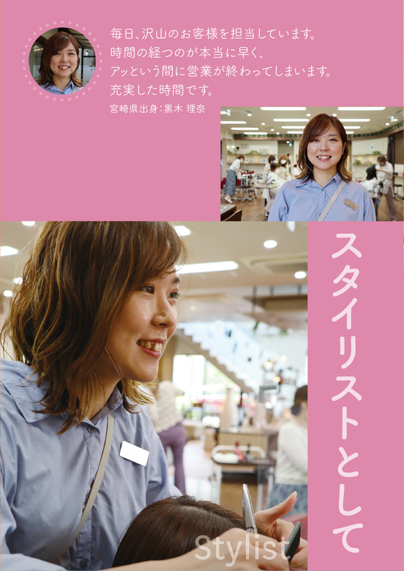 0_モリワキリクルート折パンフ裏05出-02-01