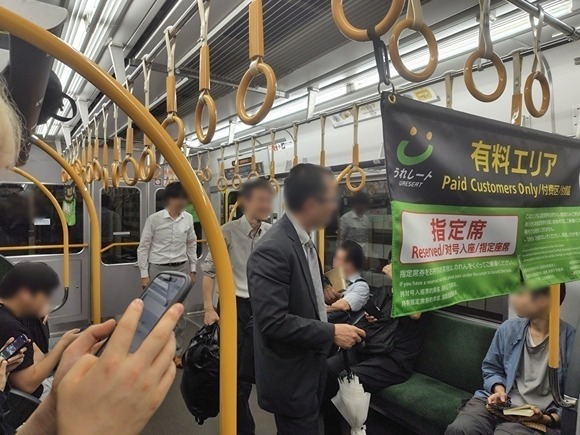 快速うれしート 20251014-8