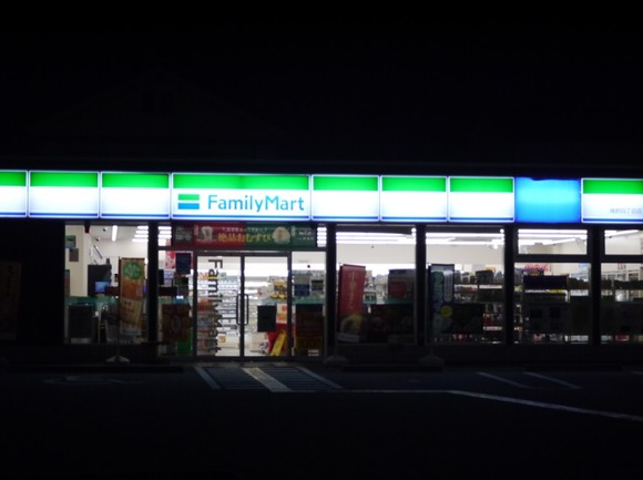 ファミリーマート 幾野 20240916-7