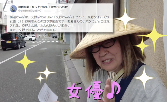 スクリーンショット 2024-05-23 19.56.15