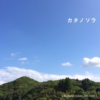 写真 2014-06-13 16 00 47