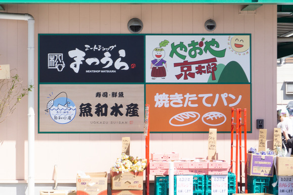 キリン堂 交野店 202403292