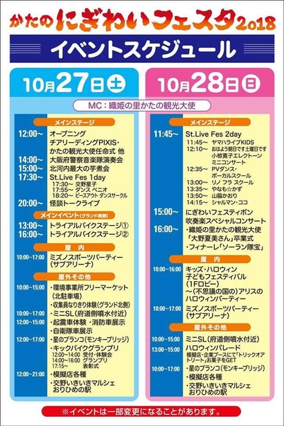 44869193_2050853021603001_6507345340042051584_n