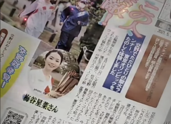 スクリーンショット 2021-05-15 8.51.37