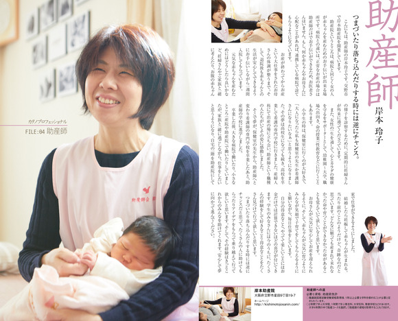 0_カタプロ0809_出-01