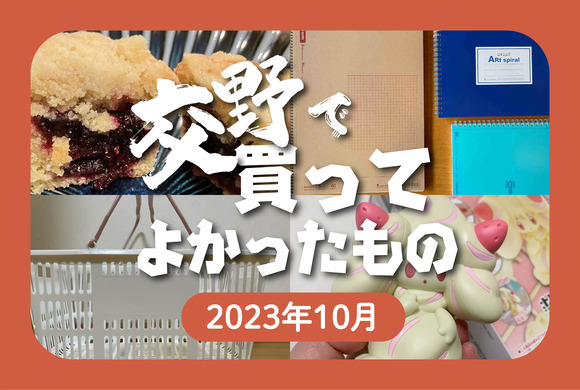 a_バナー 02_アートボード 1