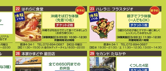 450B2206-C7F0-47F5-97FB-FC7D5580495A