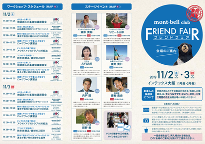 スクリーンショット 2019-11-02 0.05.16