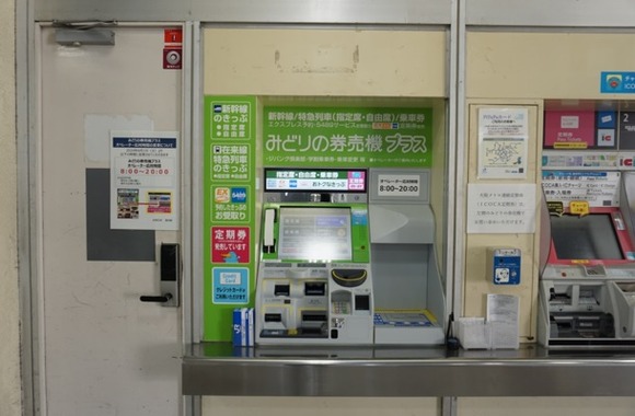 星田駅 20250116-4