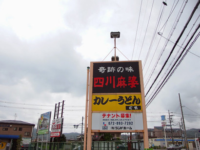 P7066782