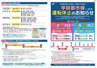 スクリーンショット 2018-05-13 23.37.17