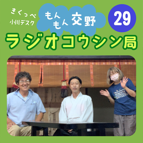 雛形_ラジオ_アートボード 1