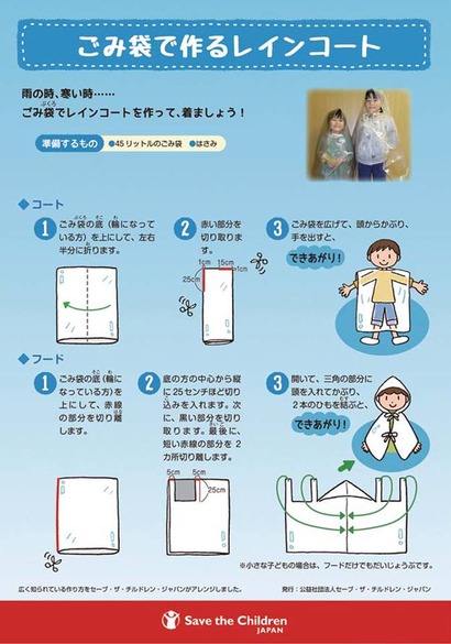 12718220_1342522615764215_7248554005977499326_n