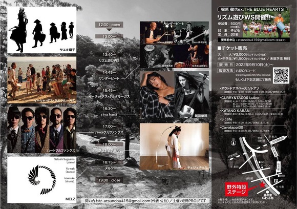 305255877_2629000973901434_3537169039533954492_n