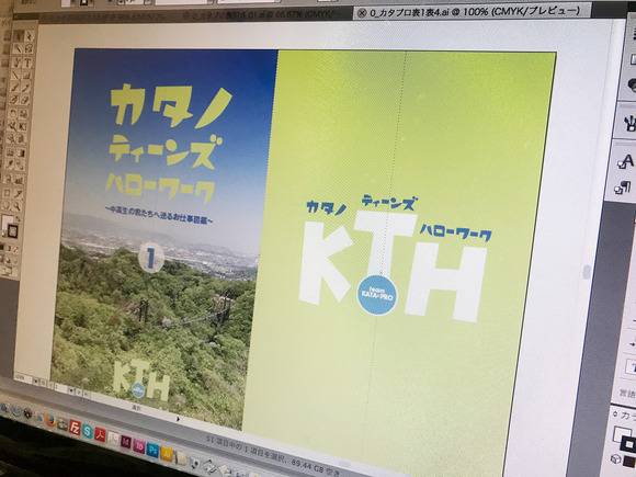 5_きくぺイメ01