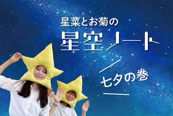 a_バナー_アートボード 1