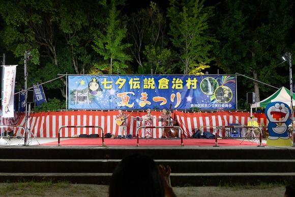 七夕伝説倉治村 第6回夏まつり 20240804-4-1