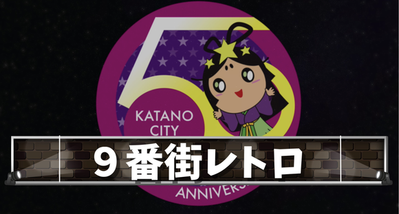 スクリーンショット 2021-07-27 7.18.41