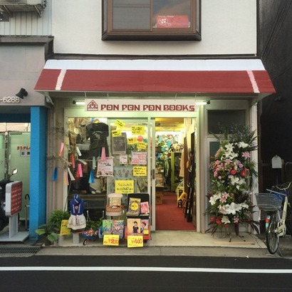 487d7980-s