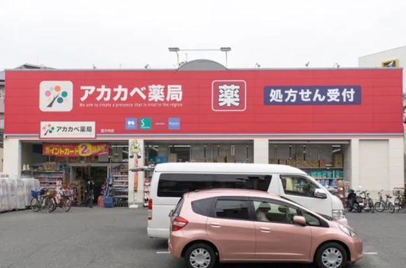 アカカベ 茄子作店