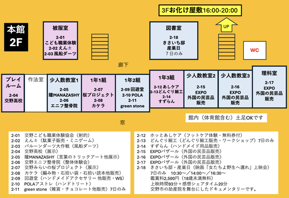 スクリーンショット 2025-12-02 0.50.09 (1)