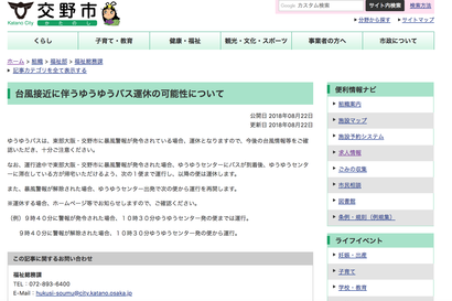 スクリーンショット 2018-08-22 23.02.31