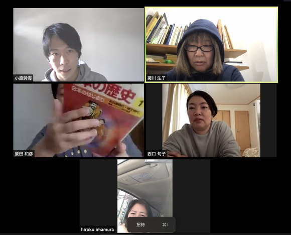 スクリーンショット 2021-05-09 11.10.10