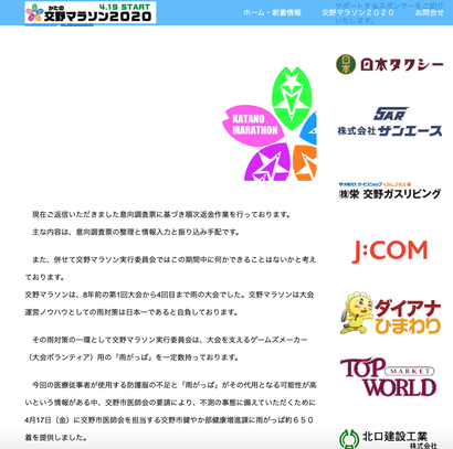 スクリーンショット 2020-04-29 12.06.12