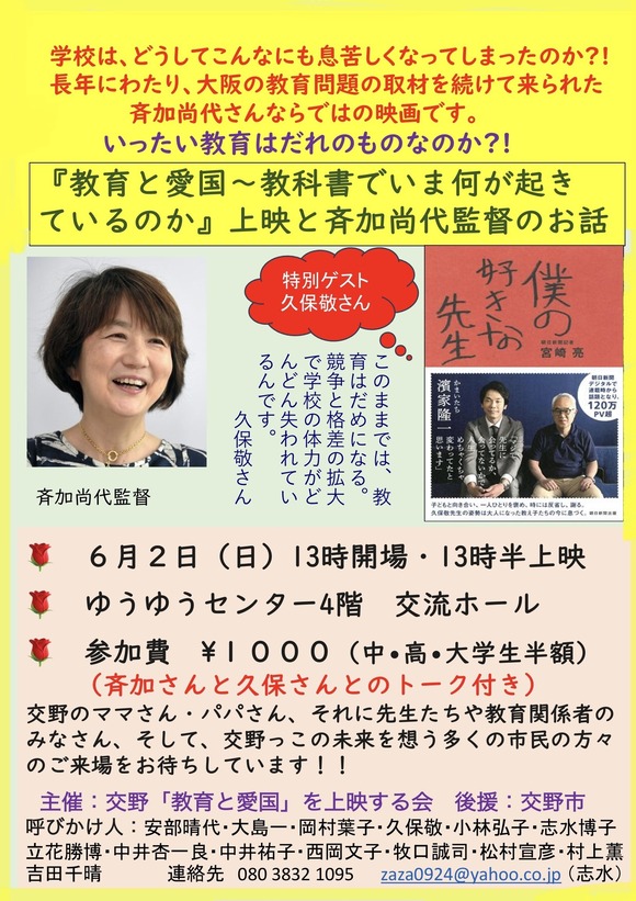 443714308_7650108765077552_1270601072831985189_n