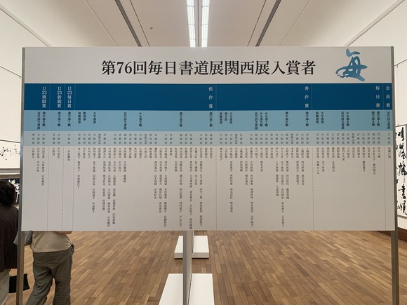 2025-08-13_14-50-01_466