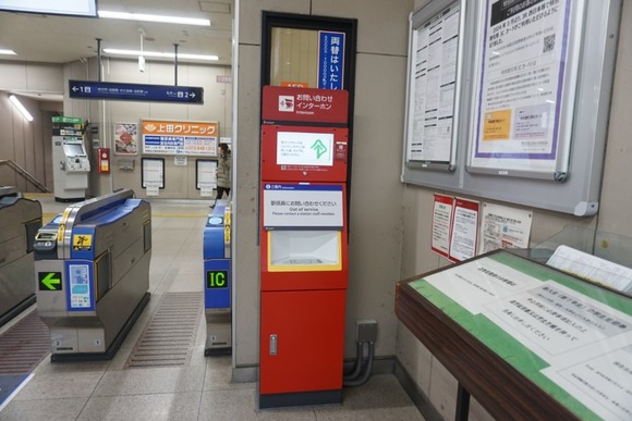 交野市駅 インターフォン-2